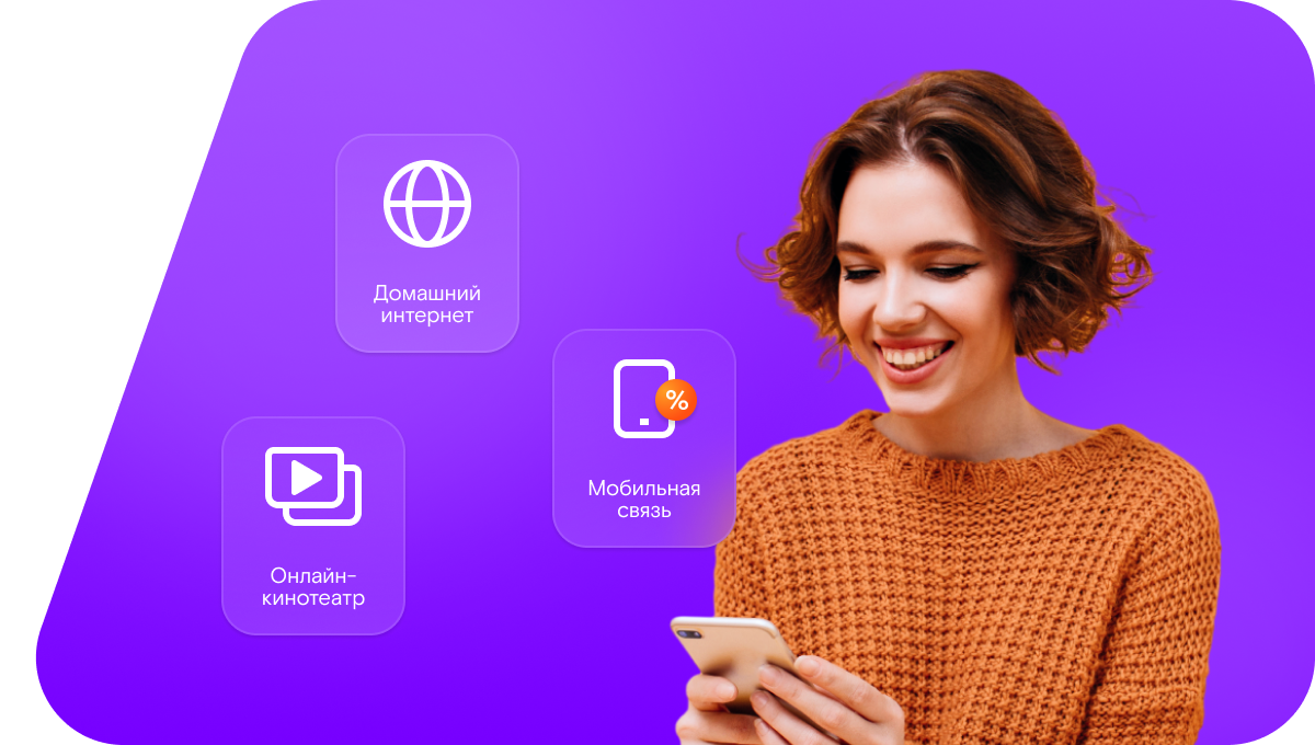 Промо-тарифы Ростелеком в&nbsp;Дубровицах  (Московская область)